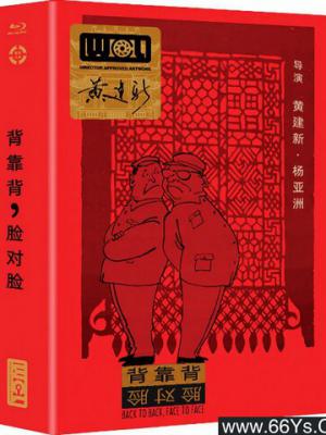 都市陷阱
